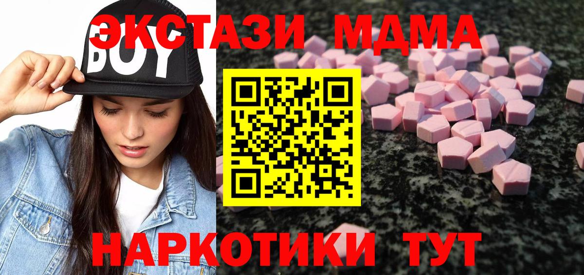 Экстази Punisher Липецк