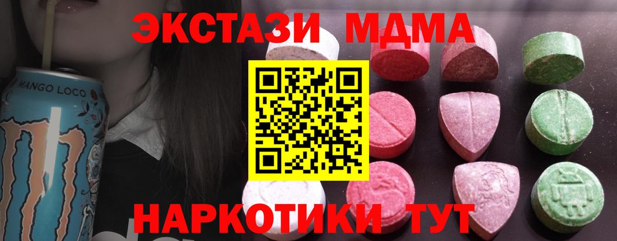 ЭКСТАЗИ Punisher  Вход с VPN  Экстази  Ecstasy VHQ  Липецк 
