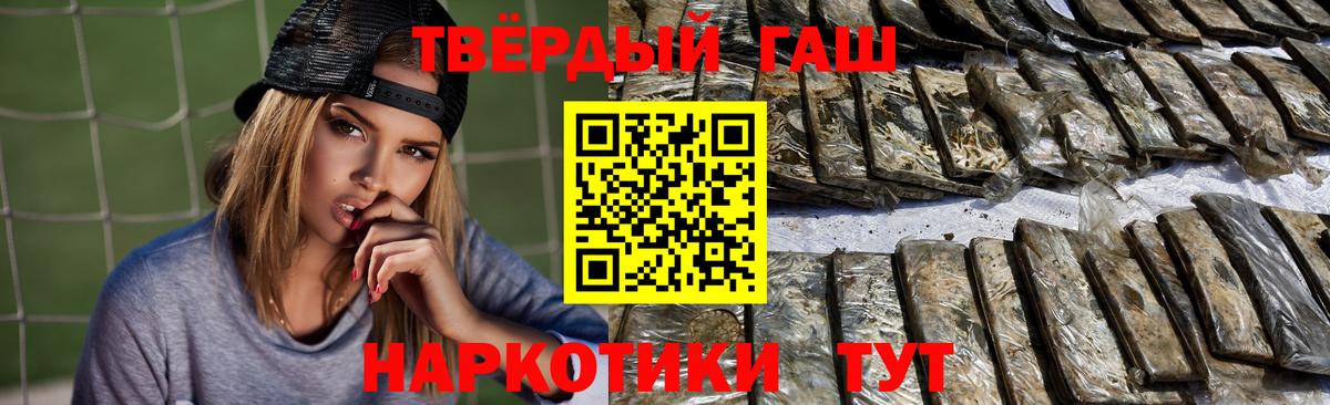 Липецк  ГАШ VHQ  Вход с VPN  Гашиш  ГАШИШ Cannabis 