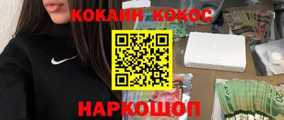 шишки Будённовск
