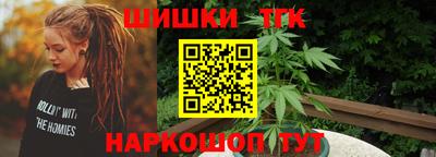 шишки Будённовск