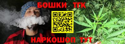 шишки Будённовск