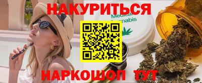 героин Бугуруслан