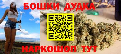 героин Бугуруслан