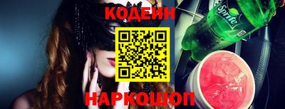 шишки Будённовск