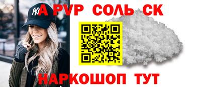 шишки Будённовск