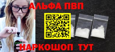 шишки Будённовск