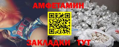 шишки Будённовск