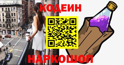 шишки Будённовск