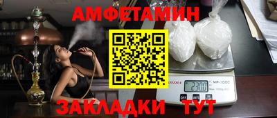 героин Бугуруслан