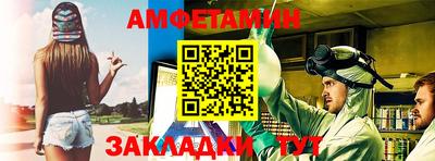 шишки Будённовск