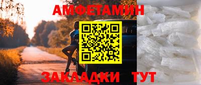 шишки Будённовск