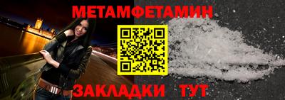героин Бугуруслан