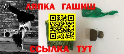 шишки Будённовск