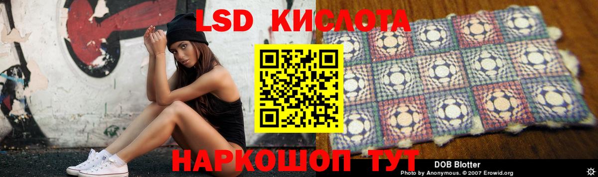 Липецк  LSD-25 экстази ecstasy  Вход с VPN 