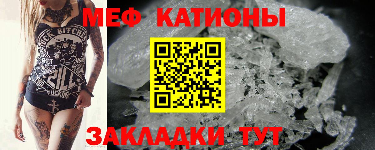МЕФ мука Липецк