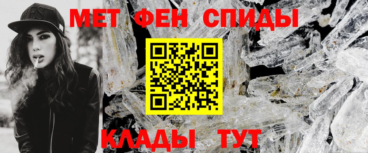 Липецк  Метамфетамин кристалл  Метамфетамин кристалл  Вход с VPN 