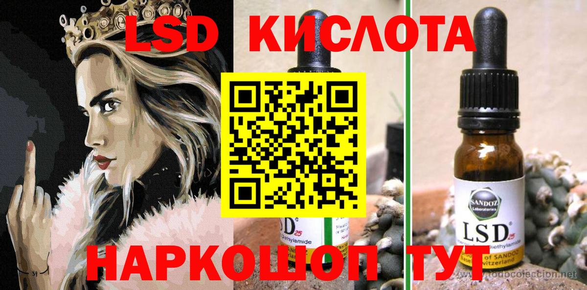 Липецк  Марки 25I-NBOMe  Вход с VPN  Марки NBOMe 1,5мг 